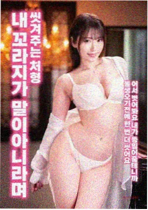 网红大赛音乐赛道